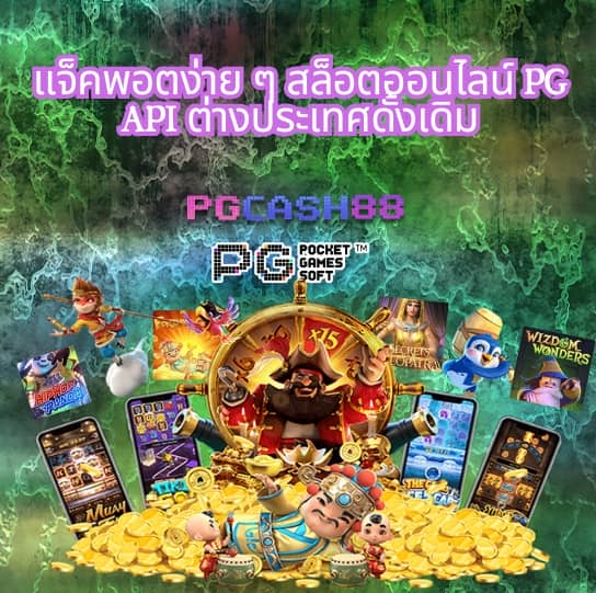 เกมแมว